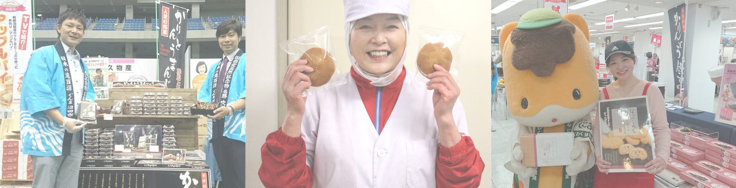 丸久物産 下牧工場