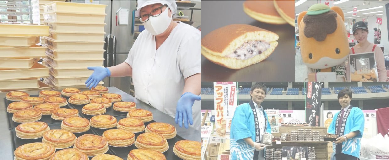 丸久物産 観光と笑顔をつなぐおみやげの力