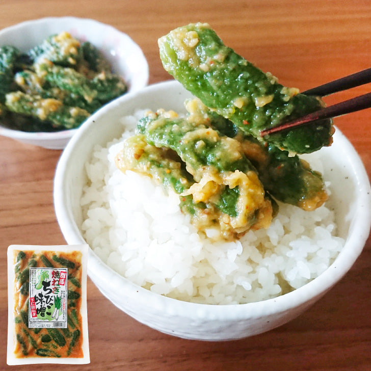 群馬焼ねぎちびっこ胡瓜味噌(260g)甘めの小きゅうり漬物 味噌 パリパリ お茶請け 下仁田ねぎ入り 国産ねぎ ごはんのお供 惣菜 キュウリ漬 群馬限定*