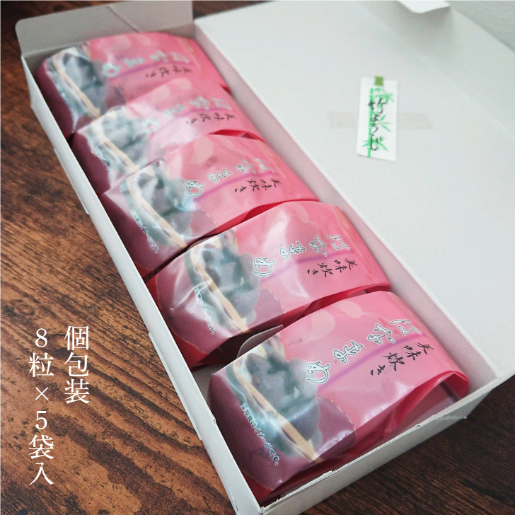 美味炊きはなまめ(個包装5袋×7粒入)手でつまんで食べられるドライタイプ