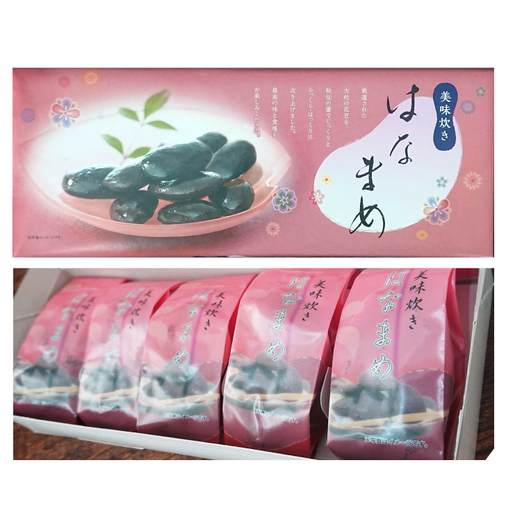 美味炊きはなまめ(個包装5袋×7粒入)手でつまんで食べられるドライタイプ