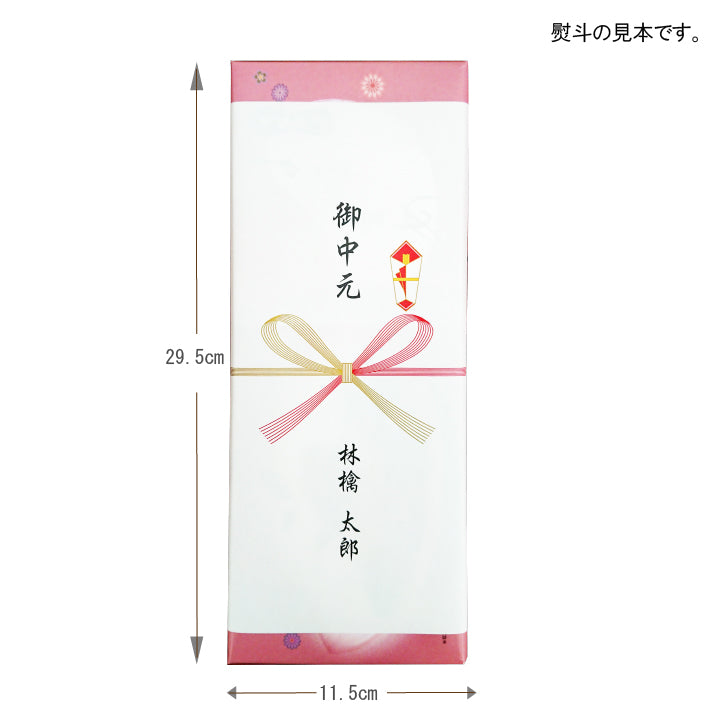 美味炊きはなまめ(個包装5袋×7粒入)手でつまんで食べられるドライタイプ