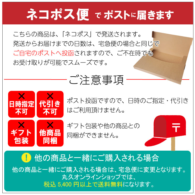 和菓子の小箱・ポストへ届く和菓子詰め合わせセット（どら焼き2つ・美味炊き花豆2袋・かりんとう饅頭ソフト3個）